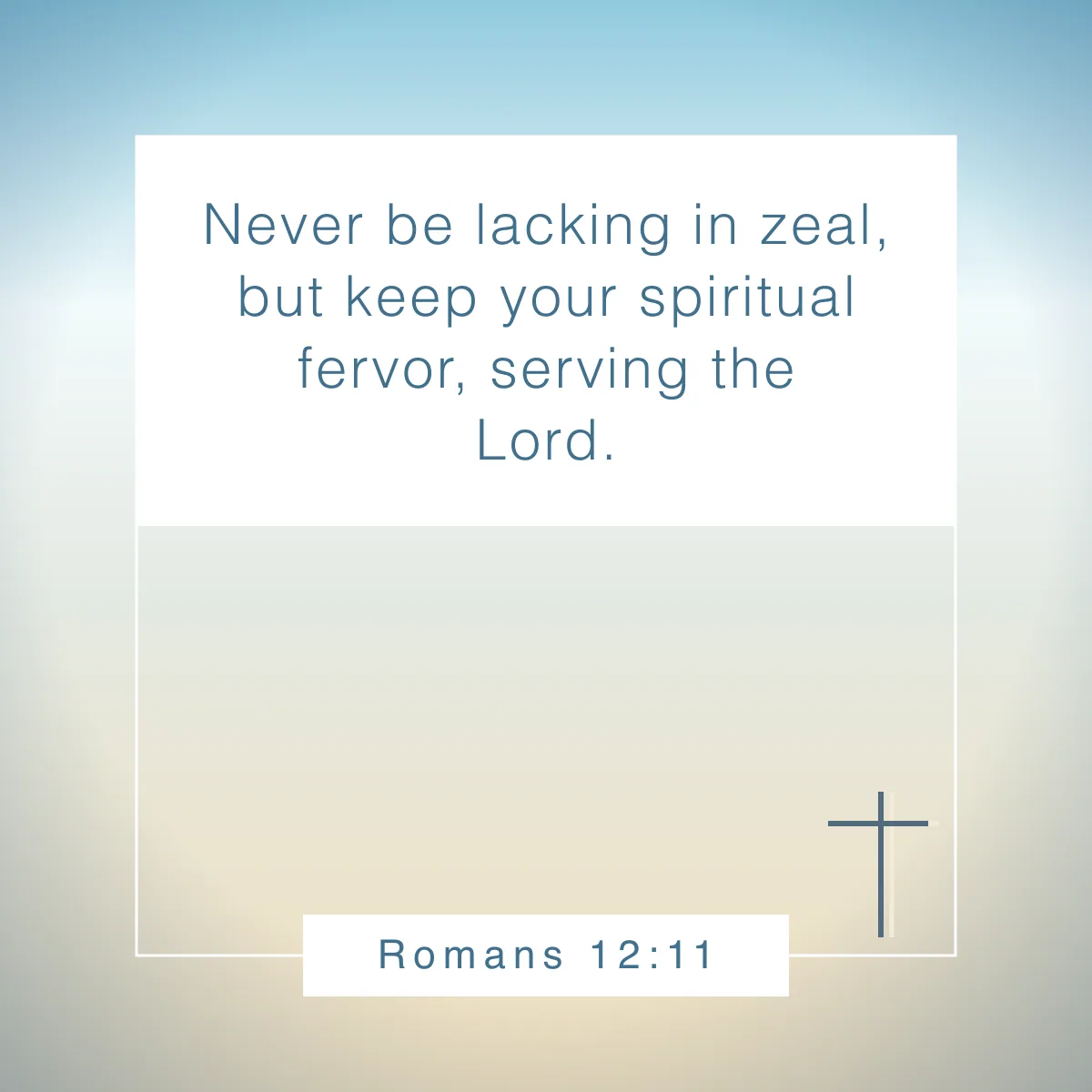 Romans 12:11 Bible verse about being intentional