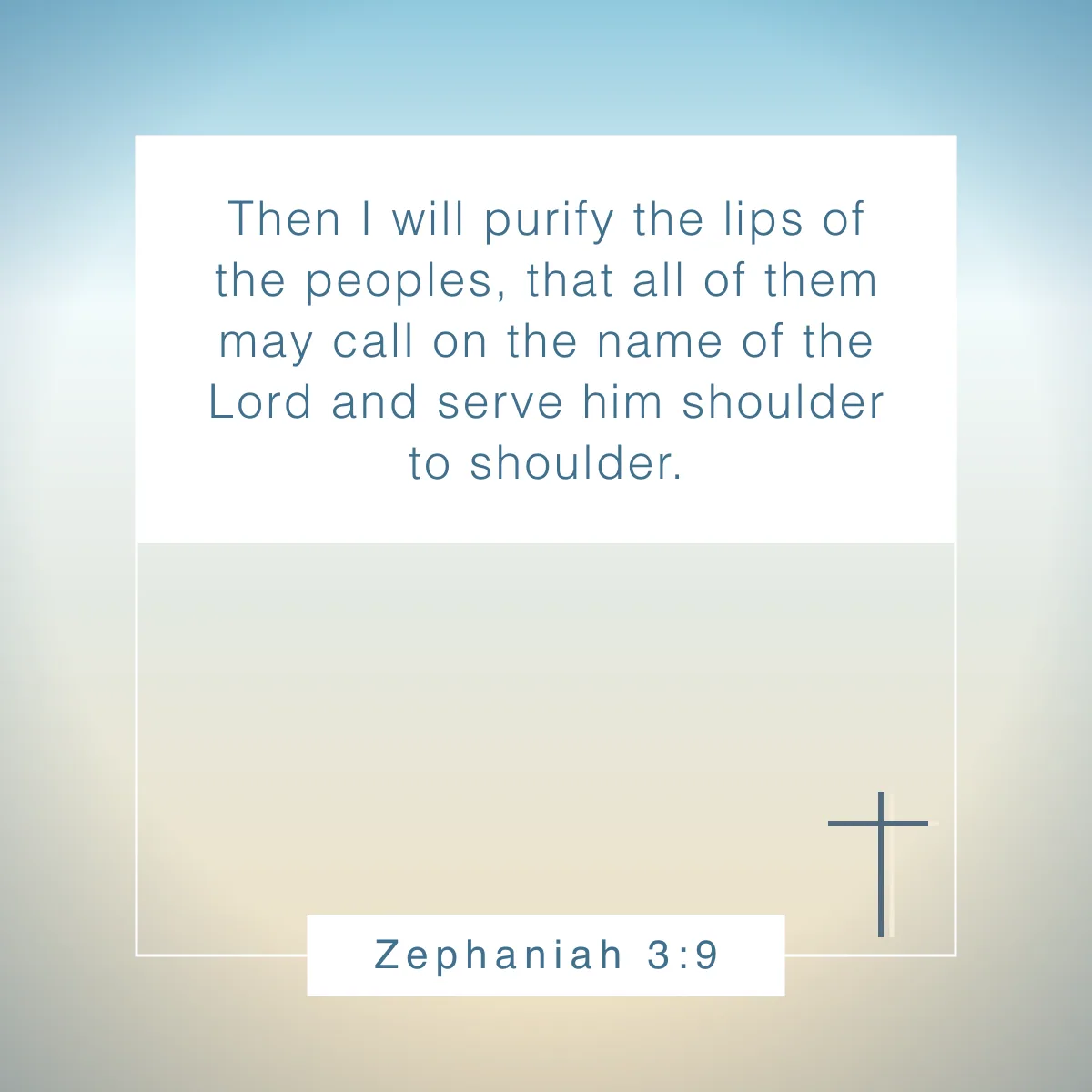 Zephaniah 3:9 Bible verse about unity